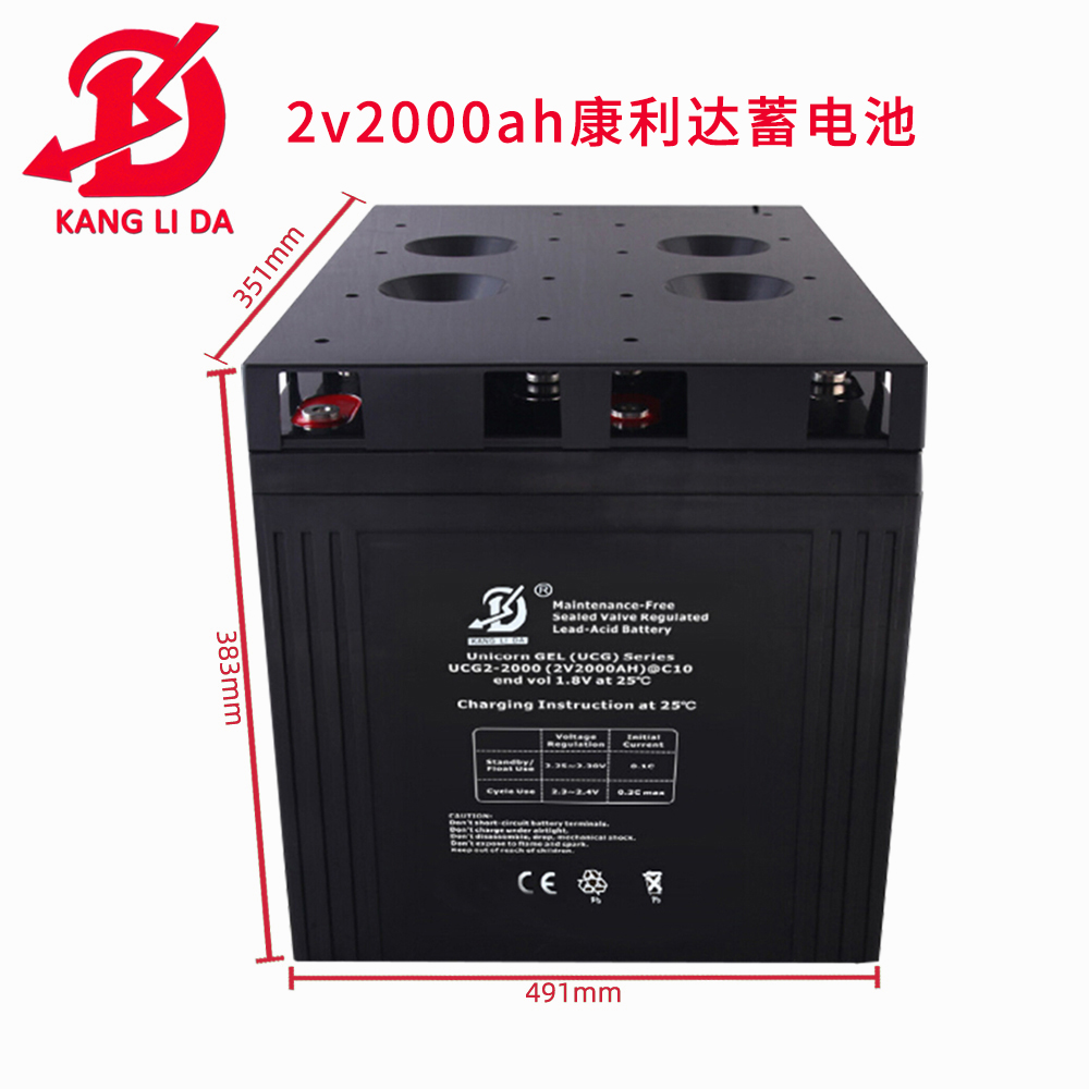 <b>鐵路照明專用2V2000AH康</b>