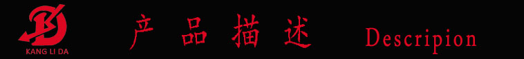 產(chǎn)品描述.jpg