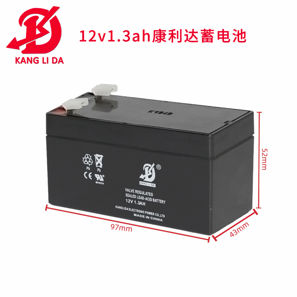 康利達(dá)雙十一&21周年慶活動12v1.3ah